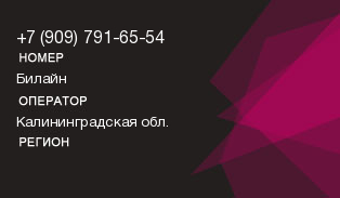 9097916554